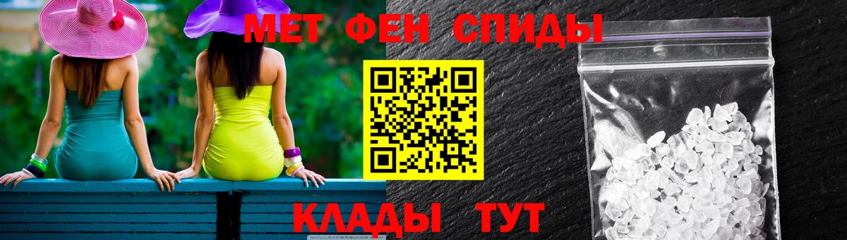 Amphetamine VHQ Большой Камень