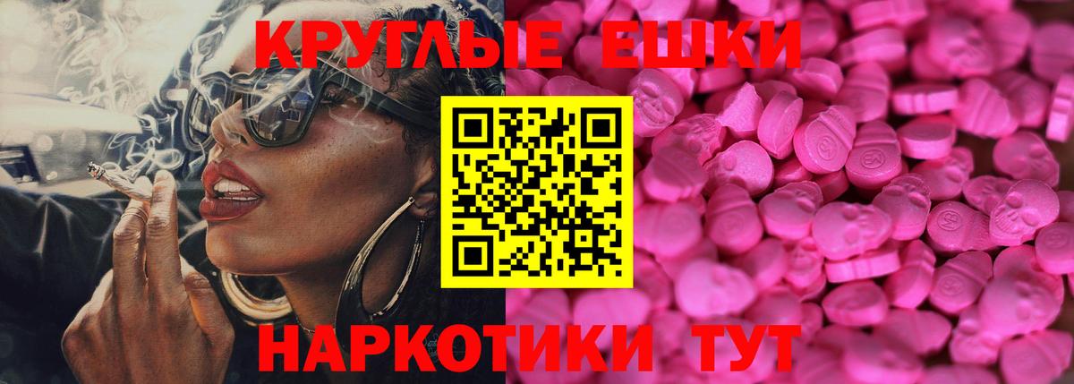 ЭКСТАЗИ DUBAI Большой Камень