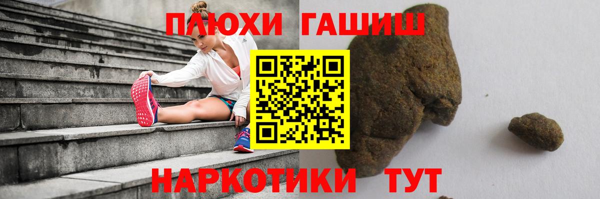 Гашиш 40% ТГК Большой Камень