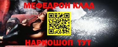 бошки Боровичи