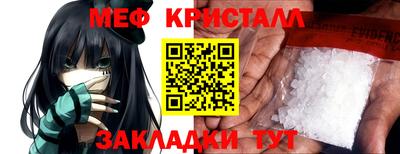 бошки Боровичи
