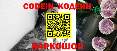 бошки Боровичи