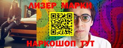 молекула духа Братск