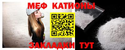 молекула духа Братск