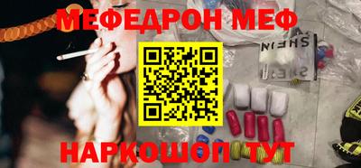 бошки Боровичи