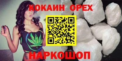 молекула духа Братск