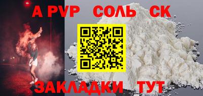 метадон Брянск