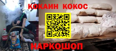 бошки Боровичи
