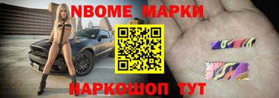 метадон Брянск