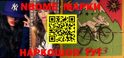 молекула духа Братск