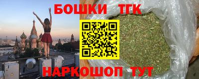 молекула духа Братск