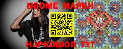 бошки Боровичи