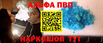 молекула духа Братск