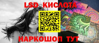 молекула духа Братск