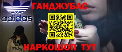 молекула духа Братск