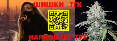 бошки Боровичи