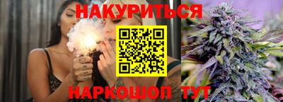 молекула духа Братск
