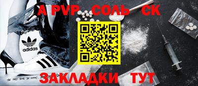 метадон Брянск