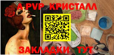 бошки Боровичи