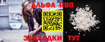бошки Боровичи