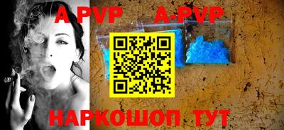 молекула духа Братск
