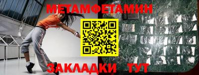 бошки Боровичи