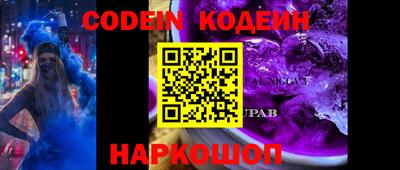 бошки Боровичи