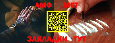 бошки Боровичи