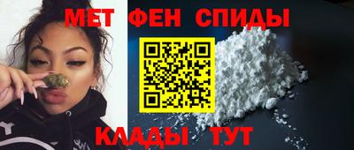 молекула духа Братск