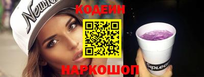 молекула духа Братск