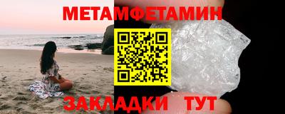 бошки Боровичи
