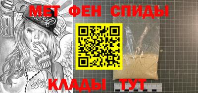 метадон Брянск