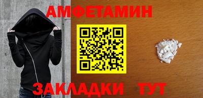 метадон Брянск