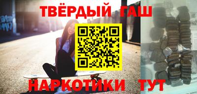 молекула духа Братск