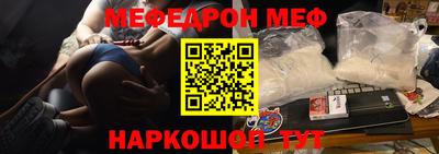 молекула духа Братск