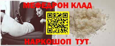 бошки Боровичи