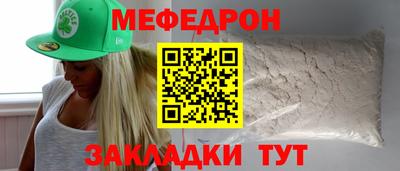 молекула духа Братск