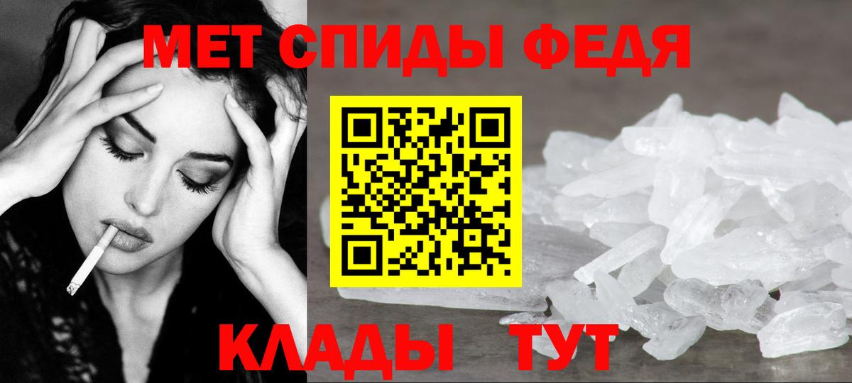 Большой Камень  Метамфетамин пудра  Вход с VPN  Метамфетамин пудра 