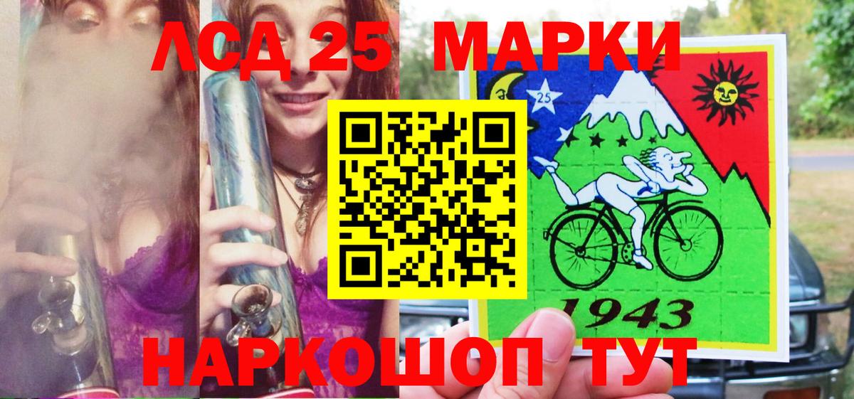Наркотические марки 1,8мг Большой Камень