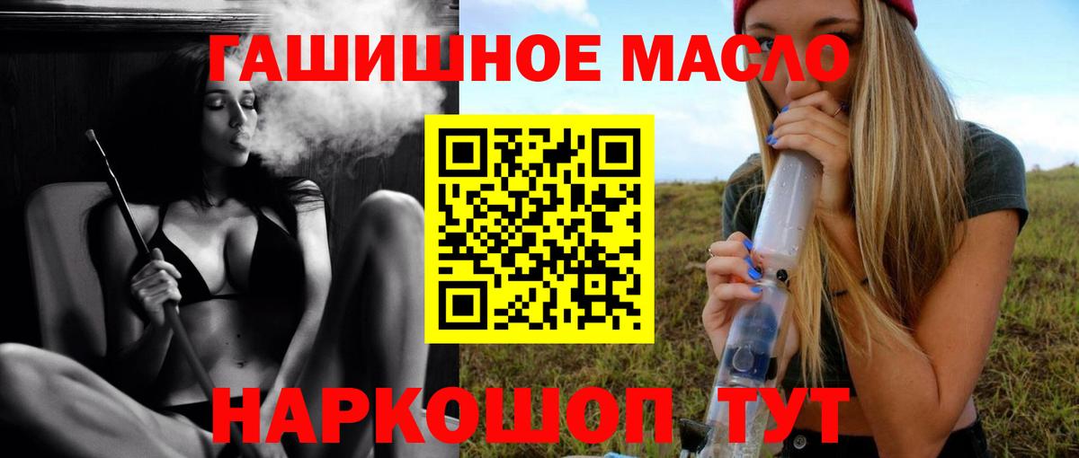 Дистиллят ТГК концентрат Большой Камень