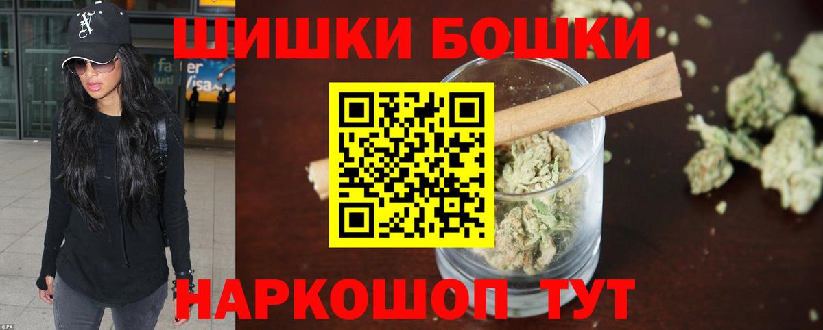 Каннабис MAZAR  МАРИХУАНА AK-47  Вход с VPN  Большой Камень 